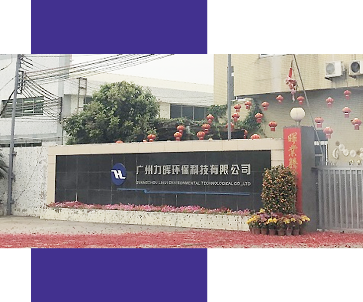 万象城(中国)一站式服务平台环保 万象城(中国)一站式服务平台环保