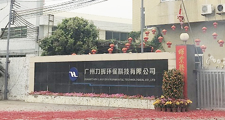 万象城(中国)一站式服务平台环保 万象城(中国)一站式服务平台环保
